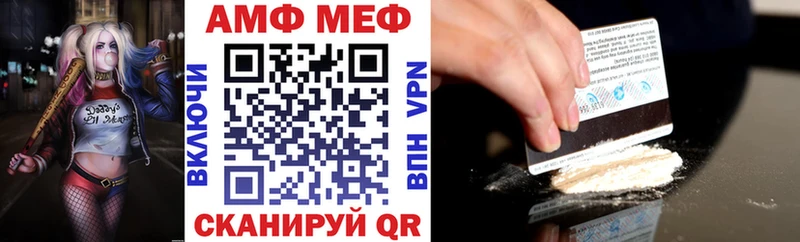 закладки  Балашиха  Amphetamine Premium 