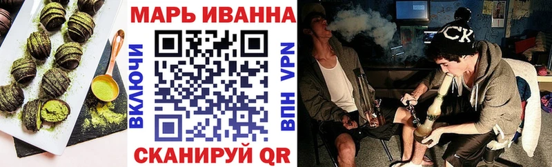 Печенье с ТГК конопля  Балашиха 