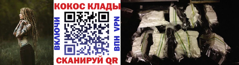 Cocaine 99%  купить закладку  Балашиха 