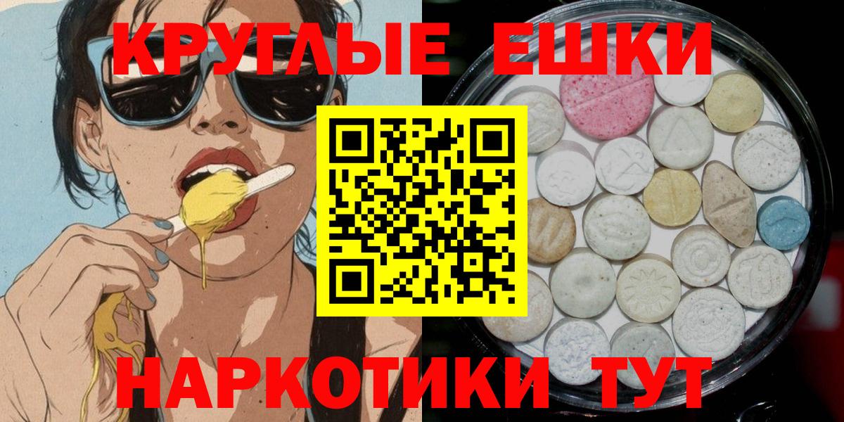Ecstasy  Балашиха  ЭКСТАЗИ louis Vuitton 