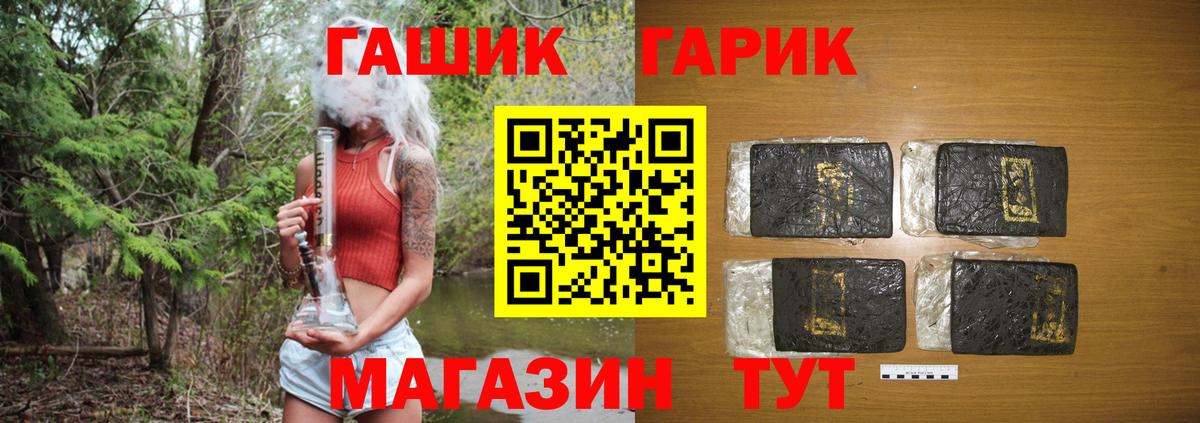 Кокаин  Вход с VPN  Балашиха  АМФЕТАМИН   МЕТАМФЕТАМИН  МЕФ кристаллы  Кокаин  ГАШИШ  Бошки Шишки  Alpha-PVP СОЛЬ кристаллы 