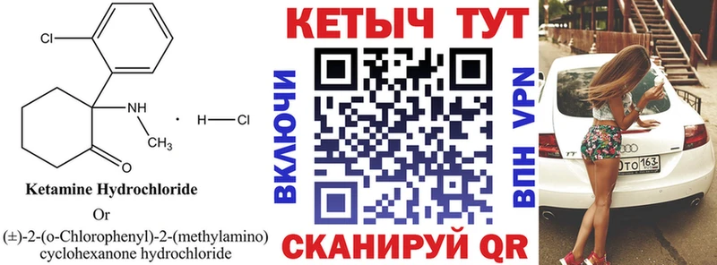 Кетамин ketamine  Балашиха 