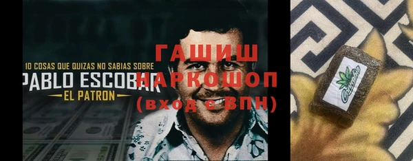 героин Костерёво