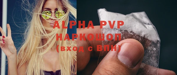 СК Красноперекопск