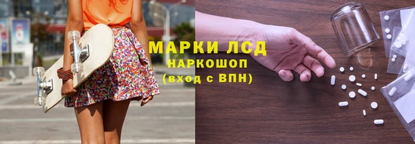 СК Красноперекопск