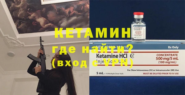 героин Костерёво