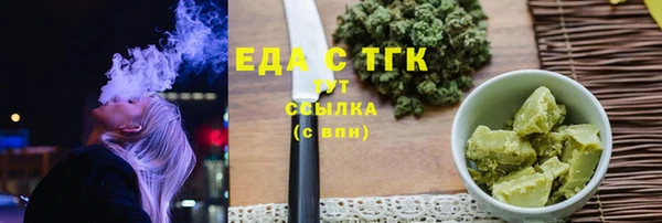 ALPHA-PVP Краснотурьинск