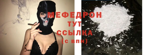 СК Красноперекопск