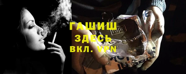 героин Костерёво