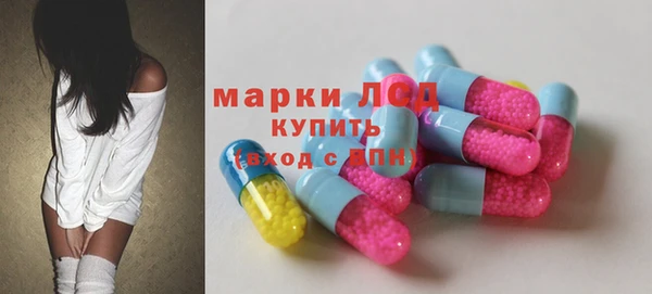 ALPHA-PVP Краснотурьинск