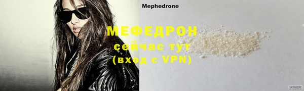 прущая мука Краснослободск