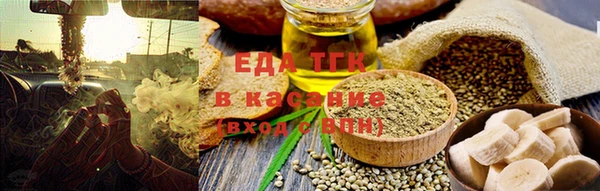 прущая мука Краснослободск
