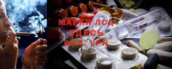героин Костерёво