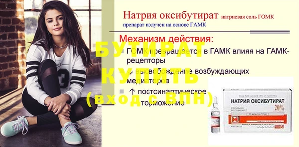 ALPHA-PVP Краснотурьинск