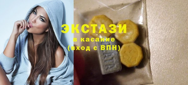 ALPHA-PVP Краснотурьинск