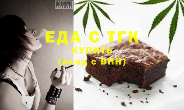 ALPHA-PVP Краснотурьинск