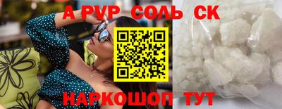 круглые Балаково