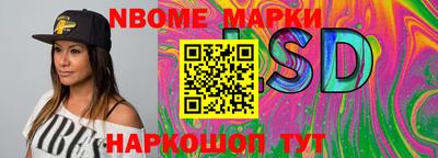 кокс Балашиха