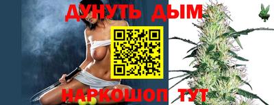 круглые Балаково