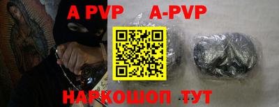 круглые Балаково