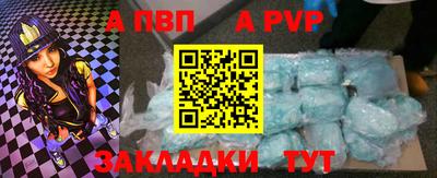 мдпв Балаково