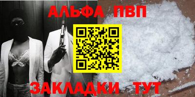 мдпв Балаково