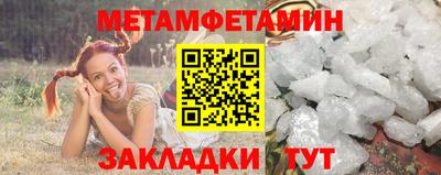 кокс Балашиха