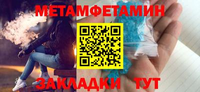 мдпв Балаково