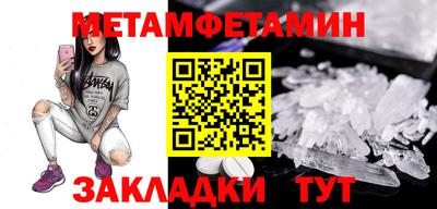 мдпв Балаково