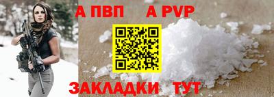 кокс Балашиха