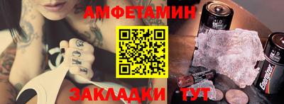 кокс Балашиха