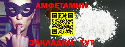 кокс Балашиха