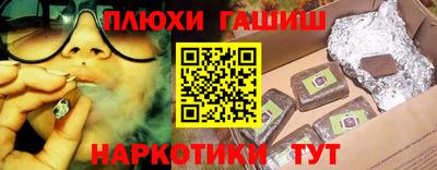 героин Балашиха