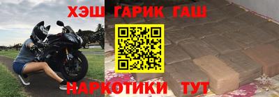 кокс Балашиха