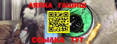 круглые Балаково