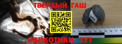 героин Балашиха