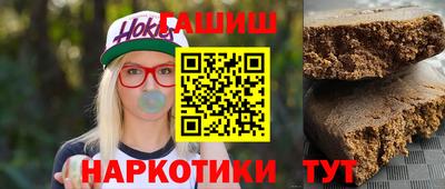 героин Балашиха