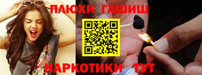 jwh Балахна