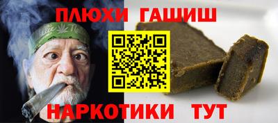 круглые Балаково