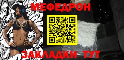 кокс Балашиха