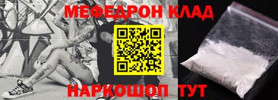 кокс Балашиха