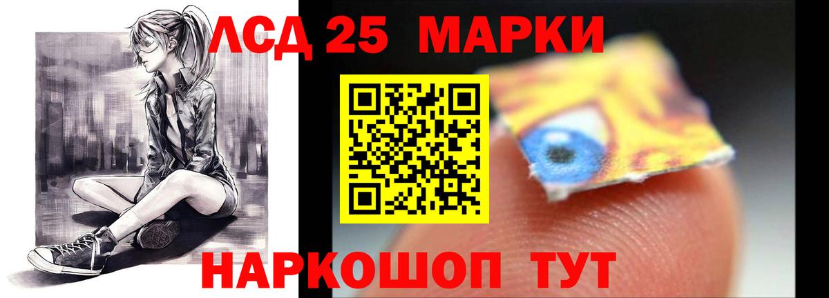 МЕФ Балашиха