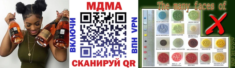 MDMA VHQ  Балашиха 