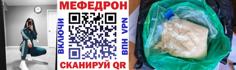 где купить наркотик Балашиха Меф 4 MMC