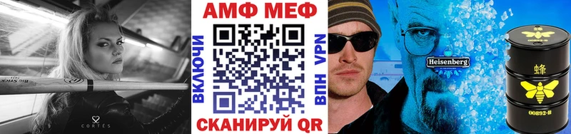 OMG зеркало  Балашиха  Первитин Methamphetamine 