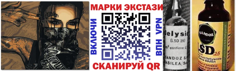 мега tor  Балашиха  Марки NBOMe 1,8мг  купить закладку 