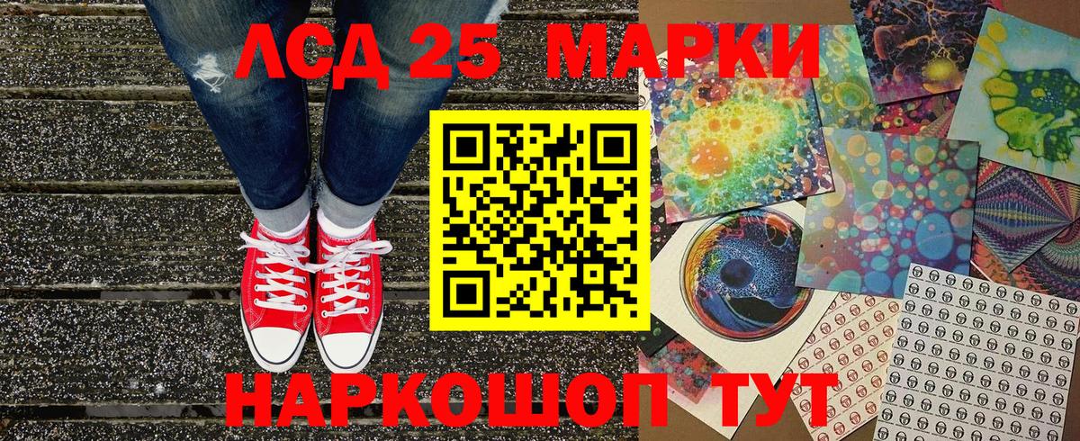 Марки N-bome 1,8мг  Марки 25I-NBOMe  Балашиха  Вход с VPN 