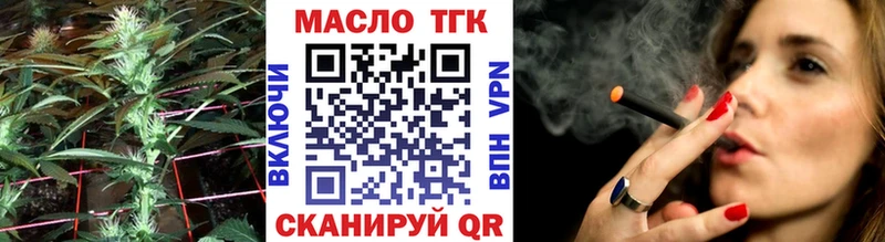 Дистиллят ТГК вейп  Балашиха 