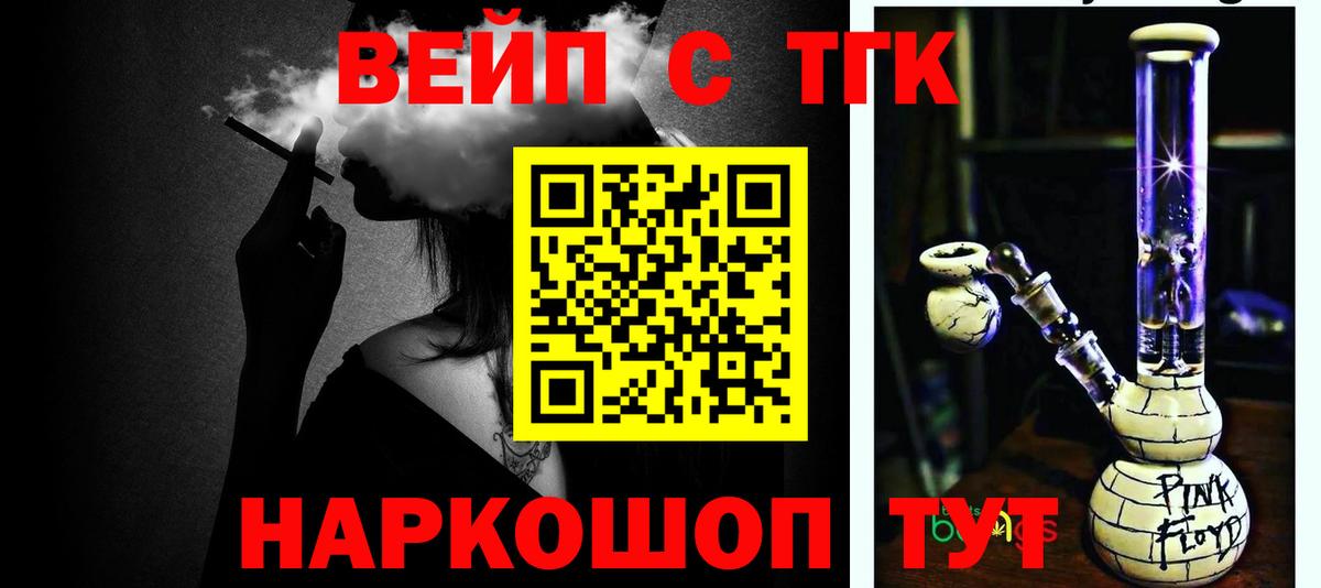 что такое наркотик  Балашиха  Дистиллят ТГК Wax 