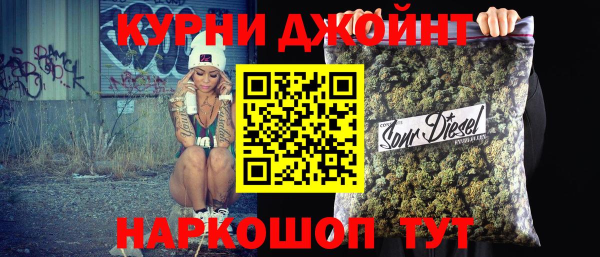 Бошки марихуана VHQ  Канабис LSD WEED  Каннабис MAZAR  Балашиха  Вход с VPN 